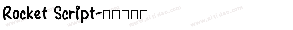 Rocket Script字体转换